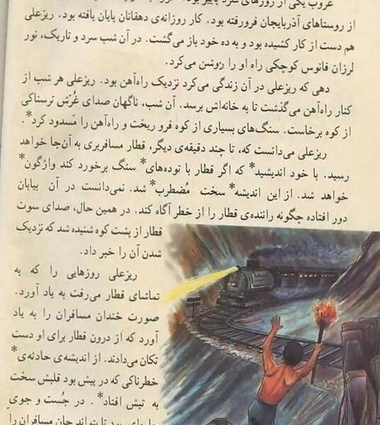 عکس واقعی ریزعلی