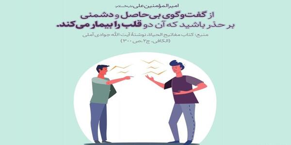عکس نوشته قلب بیمار