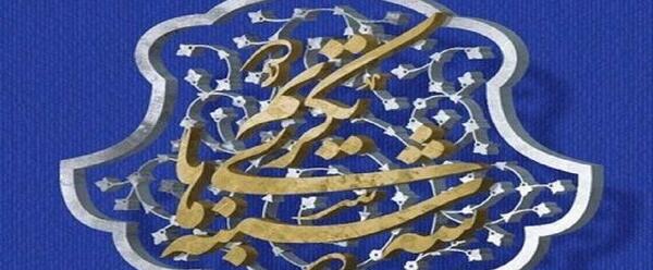عکس جواد صفی خانی