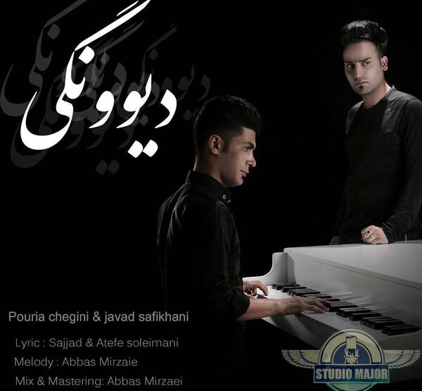عکس جواد صفی خانی