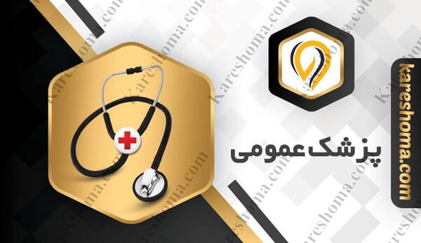 عکس جواد صفی خانی