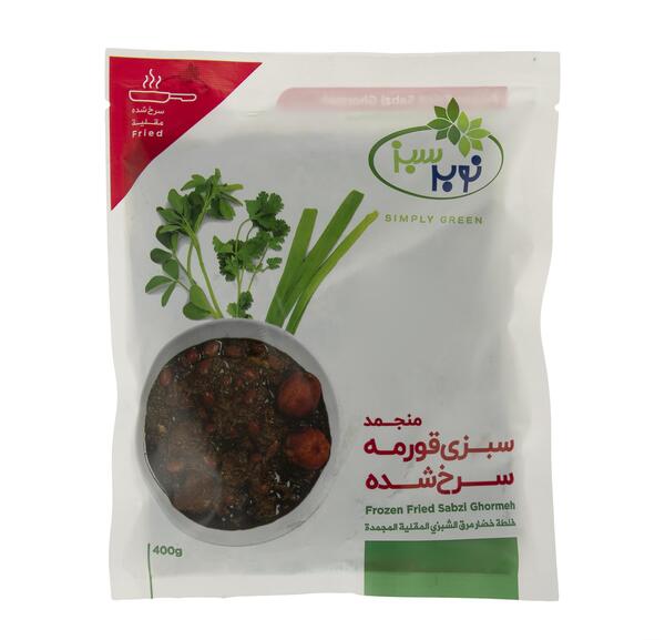 عکس سبزی قورمه سبزی