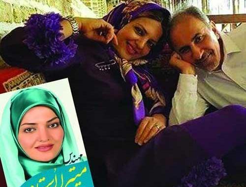 عکس عروسی محمد علی نجفی