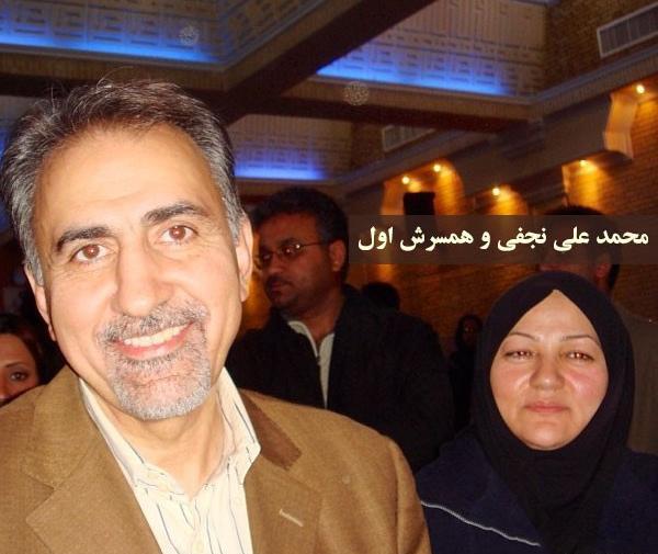 عکس عروسی محمد علی نجفی