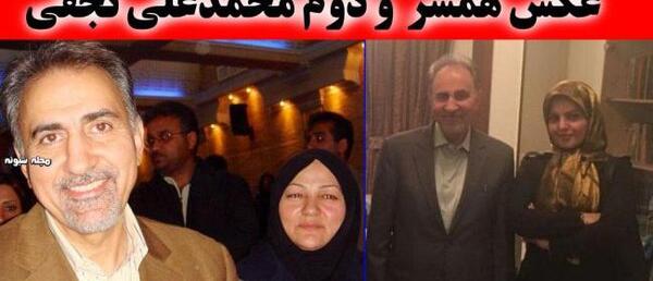 عکس عروسی محمد علی نجفی