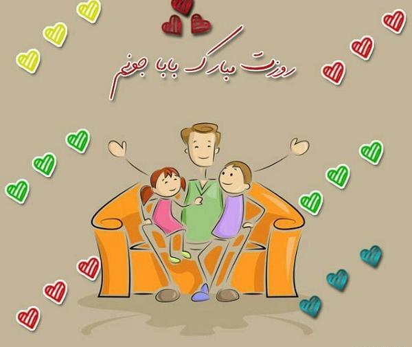 عکس بابا جلال روزت مبارک