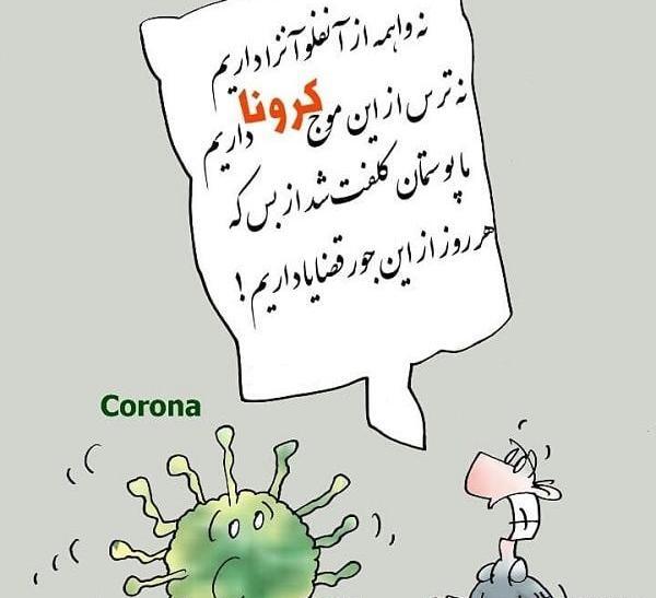 عکس های خنده دار لکی
