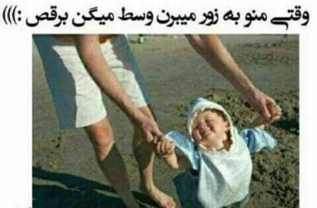 عکس های خنده دار لکی
