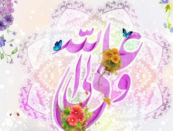 عکس ایده برای تولد امام علی