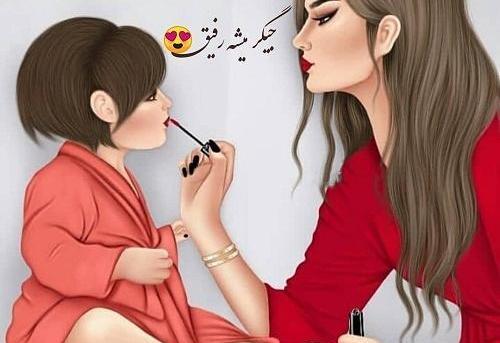 عکس خاله داشتن