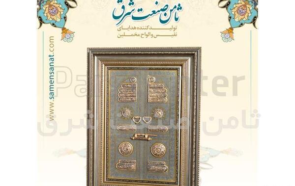 قاب عکس کعبه