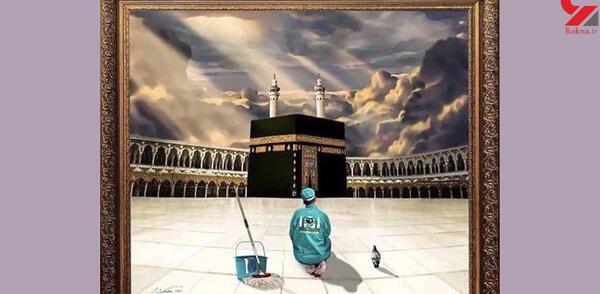 قاب عکس کعبه