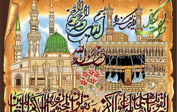 قاب عکس کعبه
