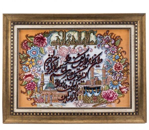 قاب عکس کعبه