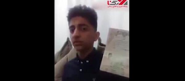 عکس امیر پاپی