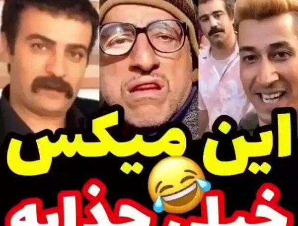 عکس امیر پاپی