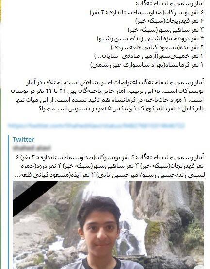 عکس امیر پاپی