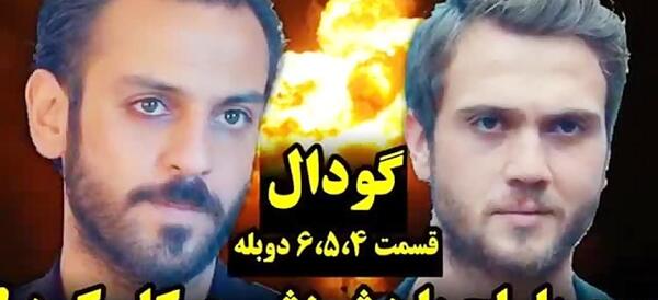 عکس دوبلور یاماچ