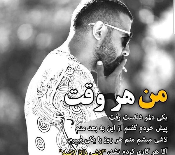 عکس نوشته ذات زیبا