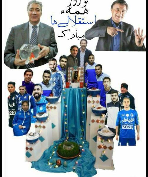 عکس سال نو استقلال