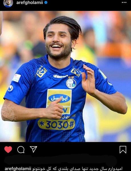عکس سال نو استقلال