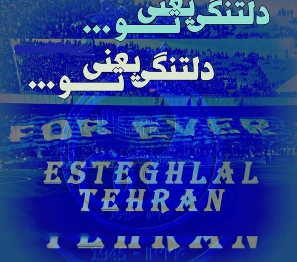 عکس سال نو استقلال