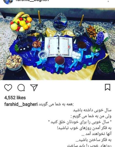 عکس سال نو استقلال