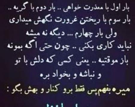 عکس نوشته عاشقانه ولی غمگین
