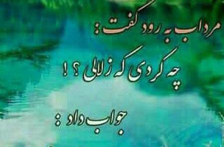عکس نوشته دایی رامیز