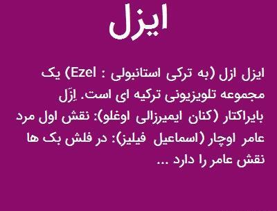 عکس نوشته دایی رامیز