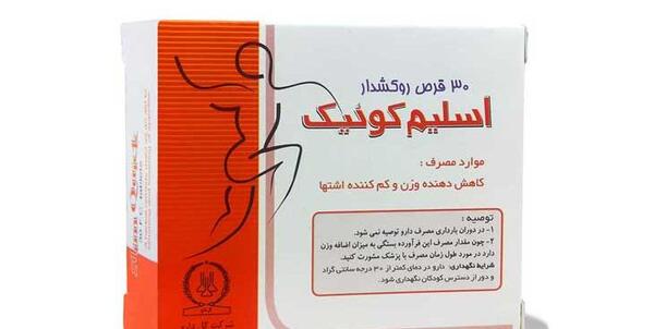 عکس قرص کرفس برای لاغری