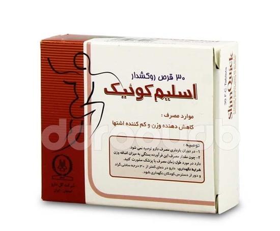 عکس قرص کرفس برای لاغری