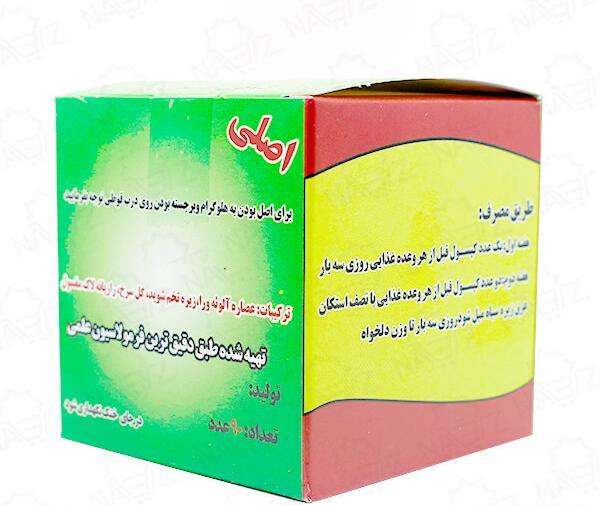 عکس قرص کرفس برای لاغری