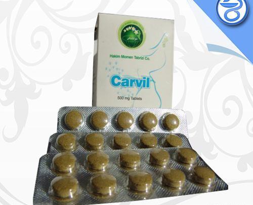 عکس قرص کرفس برای لاغری