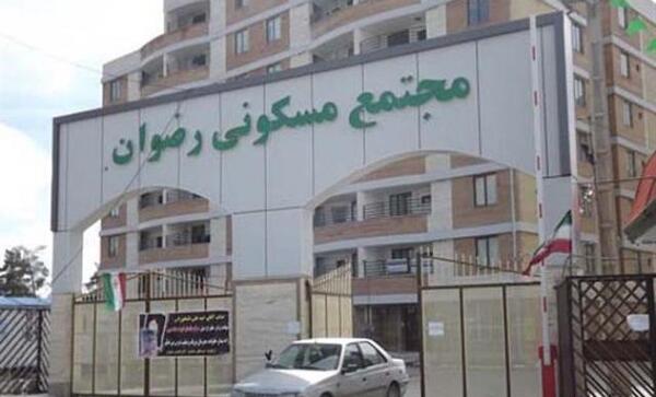 عکس مجتمع مسکونی رضوان زنجان