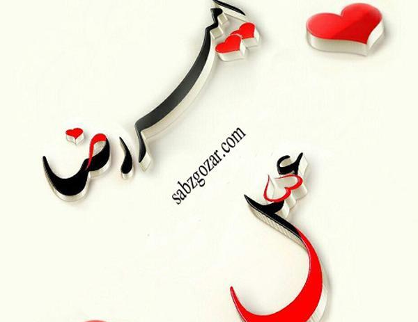 عکس نوشته تولد امیررضا نزدیکه