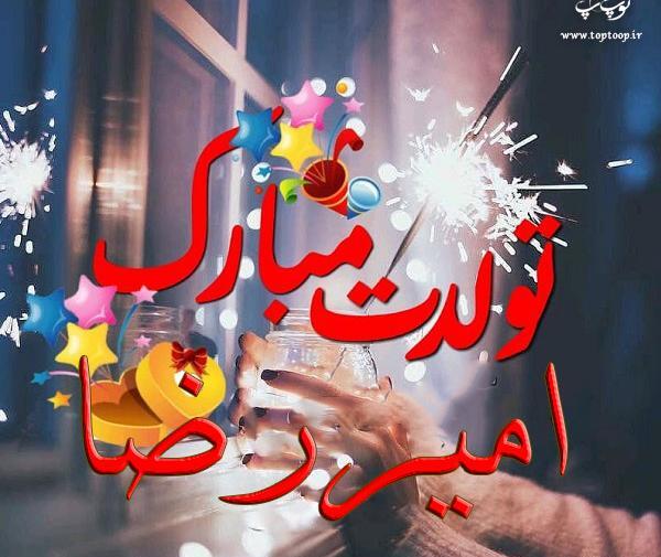 عکس نوشته تولد امیررضا نزدیکه