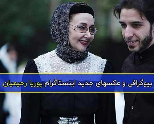 عکس پوریا رحیمیان پسر کتایون ریاحی