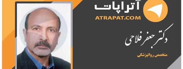 عکس جعفر فلاحی