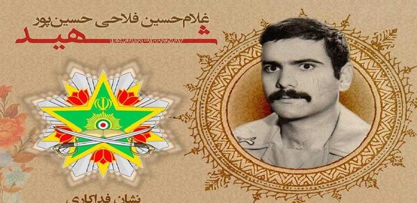 عکس جعفر فلاحی