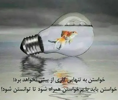 عکس مفهومی تلگرام