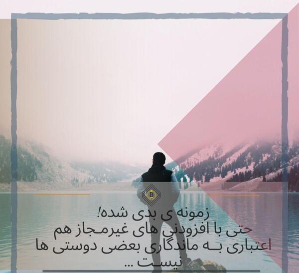 عکس مفهومی تلگرام
