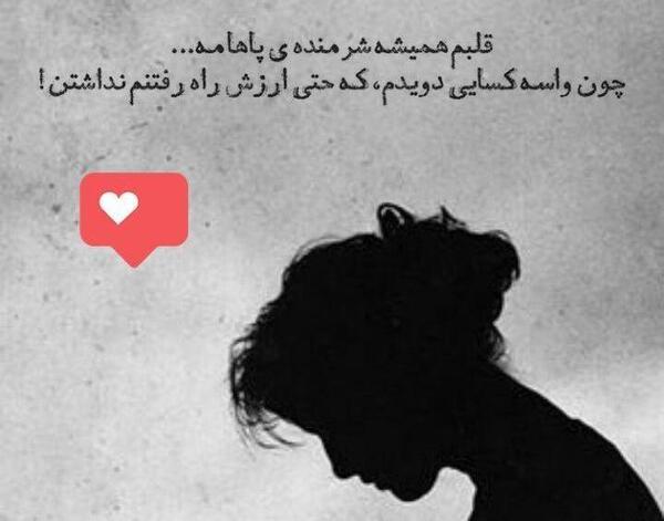 عکس مفهومی تلگرام