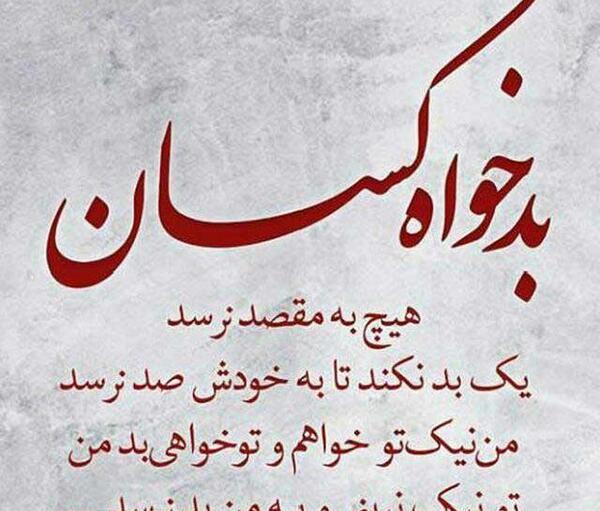 عکس مفهومی تلگرام