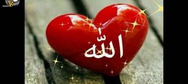 عکس خدا توی قلب