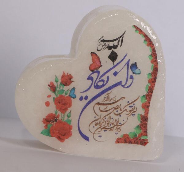 عکس چشم زخم وان یکاد