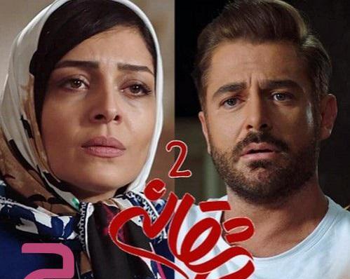 عکس بهاره کیان افشار در سریال عاشقانه