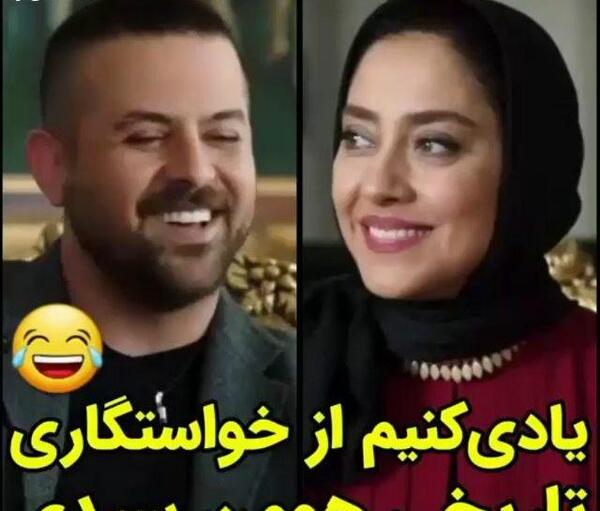 عکس بهاره کیان افشار در سریال عاشقانه