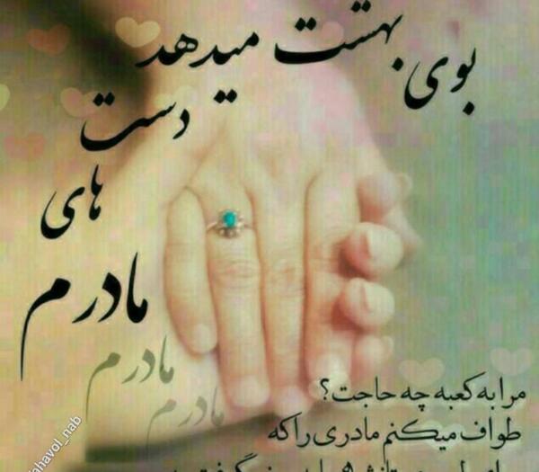 عکس مرا به کعبه چه حاجت