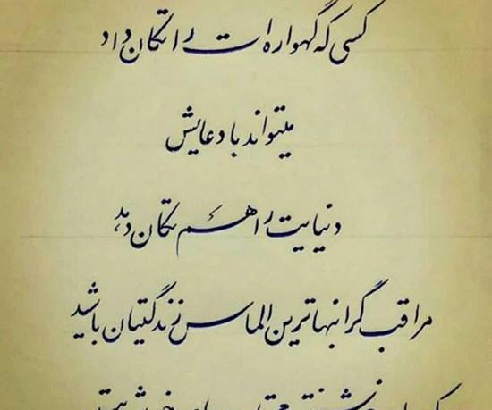 عکس مرا به کعبه چه حاجت